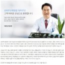 삼육치과병원 이미지