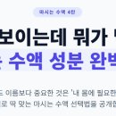 강북제일약국 네이버블로그