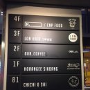 아우어커피 강남점 이미지
