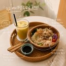 중앙２５시셀프타운주 | 광교 샐러드 포케 내돈내산 맛집 에이프릴 다이어트 샐러드 추천