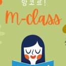 말랑말랑 그림책 테라피 이미지