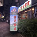 광주 닭발 맛집 우산동 장군닭발 하남 메가박스 필수코스!