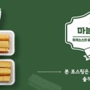 (주)신라명과 이미지