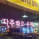 화룡양꼬치 네이버블로그