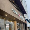 광어횟집 | 광안리 오션뷰 횟집 광안리 진미횟집 광어 우럭 후기