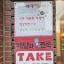 이복례 아구 동태찜·탕 이미지