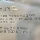 깐데기해물칼국수 이미지