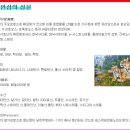 중앙인삼 이미지