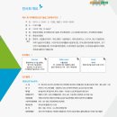 한국유통경영원 이미지