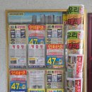 은성식자재마트 이미지