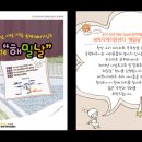 사랑마을 지역아동센터 이미지