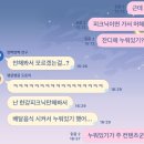 경충대로 2709번길 1 | 설봉공원에서 누워있기 / 올해 벌써 책 4권 읽은 모임
