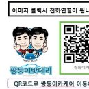 쌍둥이카써비스 이미지