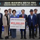 인성의료재단 이미지