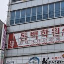 제일공과학원 이미지