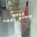 콜미레이첼