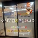 현우약국 | 상주 미래소아과 진료 후기