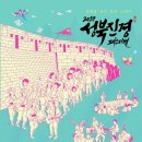 성북29 이미지