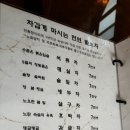 하늘별리 이미지