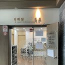 구궁당한의원 이미지