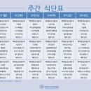연세모아요양병원 이미지
