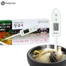 장금이의 주방 이미지