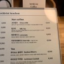 아키비스트 이미지