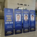 코엘의원 | 2022년 케이뷰티인학회 "반영구화장 법제화 정책포럼" 참가 후기