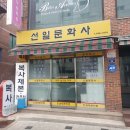 덕성문화사 이미지