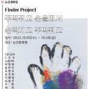 대전대학교 대전한방병원 이미지