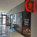 챠코그릴바베큐하우스 | 배곧 어반그릴 바베큐 하우스 솔직 후기, 양 많고 고기 퀄리티 좋은 배곧 맛집.