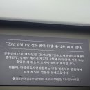 [서울 웨딩홀 투어 후기] 스카이뷰컨벤션, 서울가든호텔, 브라이드밸리 견적 비교 정리