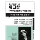 울산공연예술연습공간 이미지