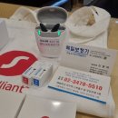 시그니아 독일보청기 강화센터 이미지