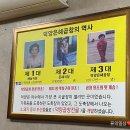 덕양곱창전골거리 이미지