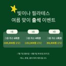 빛이나필라테스