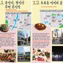 구암동209 이미지