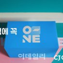 오네뷰티 이미지