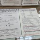 다모아결혼정보 | 갖은 고초 끝에 자동차 명의 이전(가족간 상속) 성공한 후기