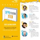 청라국제도서관 이미지