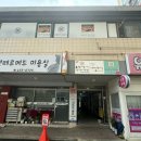 김프로 골프연습장(1층) 이미지