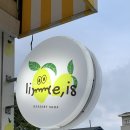 라임이즈 이미지