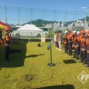 송촌소방서 이미지