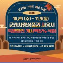 군산악기사 이미지