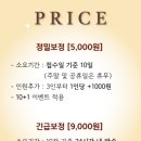 자산로 | W7. 스냅사진 보정 고민 끝! 가성비 좋은 보정 업체 찾은 후기(feat.리쥬라이트)