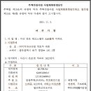 둔포테크노학원 이미지