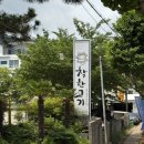 착한고기(거제점) 이미지