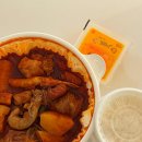 떡창고고덕삼성점 | 엽기닭볶음탕 매운맛 맵기 엽닭 덜매운맛 비교 후기
