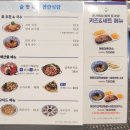 (주)메가마트 신선도원룸 | [울산 꼬막 비빔밥 맛집]_연안식당 울산 신선도원점 (내 돈 내 먹 후기)