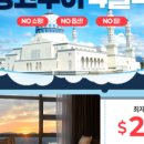 보보투어 - 제주시 월랑로 62 | 보보투어